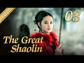 [FULL] The Great Shaolin  EP.03 (Starring: Zhou Yiwei, Guo Jingfei) 丨China Drama
