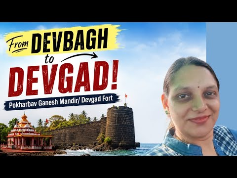 A trip to Devgadh- Pokharbav Ganesh Mandir/ Devgad Fort