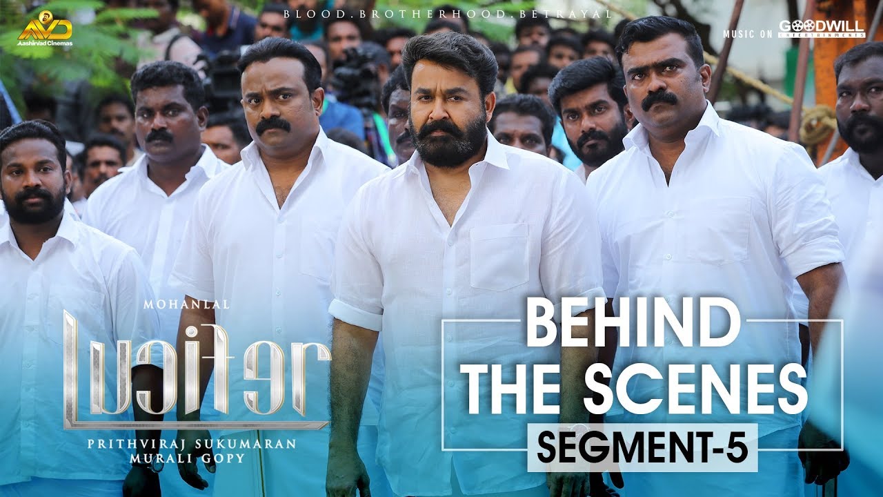 LUCIFER Behind The Scene - Segment 5 | Mohanlal | Prithviraj Sukumaran | Antony Perumbavoor