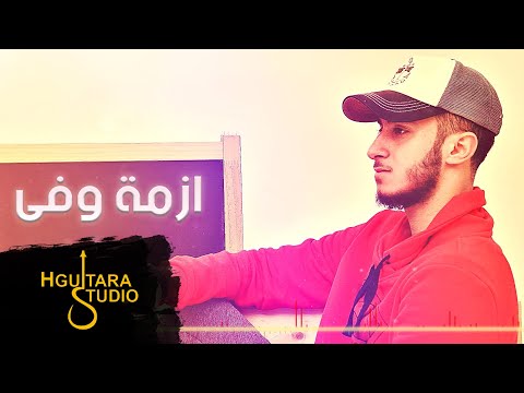 ازمة في ياسين جلال