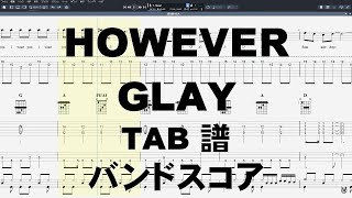 HOWEVER ハウエバー ギター ベース TAB 【 GLAY グレイ 】 バンドスコア