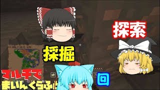 #7【ゆっくり実況】新マルチでマインクラフト【minecraft:PS3】