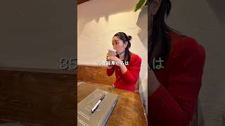 #海外生活 #お金 #生き方 #ひすいこたろう