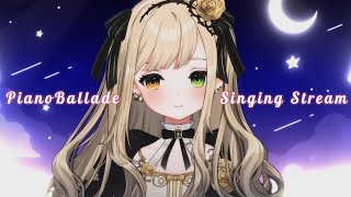 【 #歌枠】ピアノバラード限定！singing stream 睡眠導入【Japan Vtuber/茨むあん】