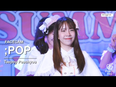 220828 [Facecam] Taepoy Peachyou - ;POP @ SUMMER BREEZE OF SUMMER BREAK | DONKI MALL Thonglor [4K]