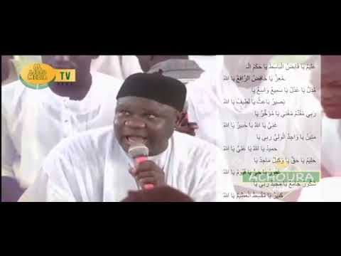 taïsir El Hadji doudou kende mbaye achoura 2017