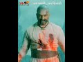 Bajiprabhu Pavankhind Movie Baji Prabhu Deshpande Status Yk Entertain