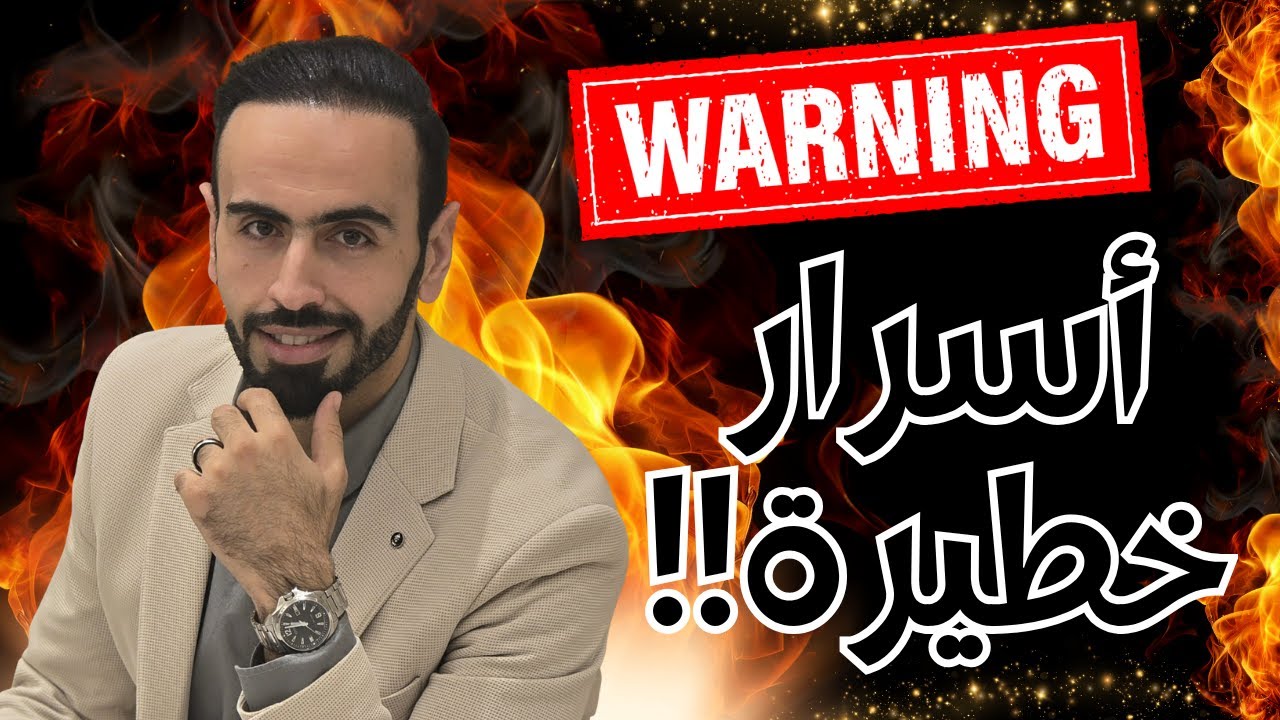 التسويق الالكتروني- تعلم التسويق الإلكتروني - التسويق عبر الانستقرام 