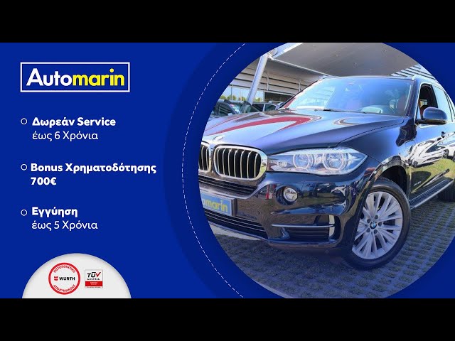 Automarin - BMW X5 2.0 (2016)-preview