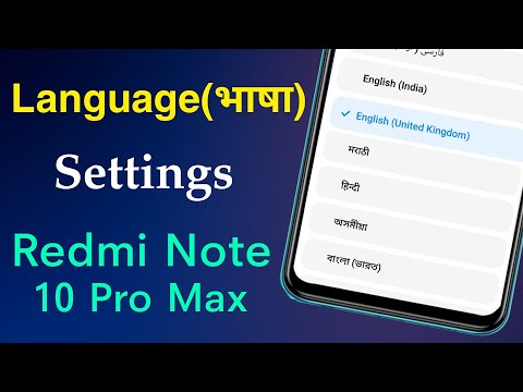How to Change Language in Redmi Note 10 Pro Max | Redmi Note 10Pro Max me Language Kaise Change Kare
