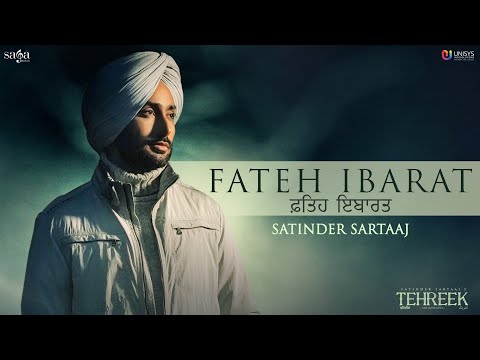 Fateh Ibarat — watch video