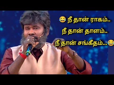 😂😂 சிரிக்கலாம் வாங்க 😂😂| Raamar  | Comedy show | #viral #shortsviral #viralvideos #comedyshow#tamill