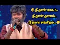 சிரிக்கலாம் வாங்க Raamar Comedy Show Viral Shortsviral Viralvideos C