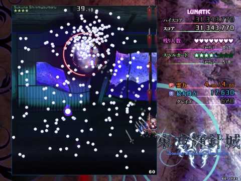 Touhou 14 東方輝針城 ～ Double Dealing Character - Perfect Stage 6 Lunatic (NMNB)