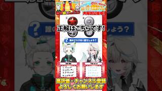 【クイズ】車戦隊だらけ！マスクに「タイヤ」が付いてる歴代レッドと言えば！？