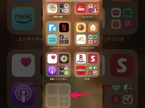 iOS 18: ユーザーは新しい隠された機能を発見します - これを有効にする方法は次のとおりです