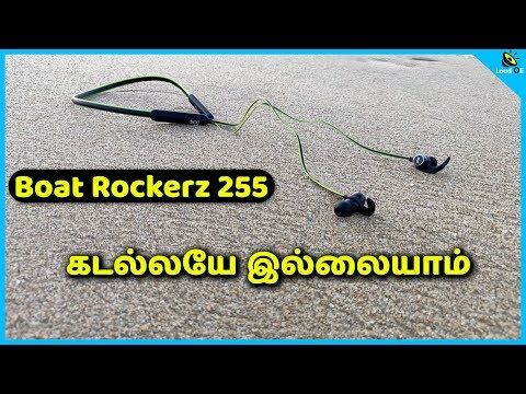 கடல்லயே இல்லையாம் - Boat Rockerz 255 Bluetooth Earphone Review in Tamil - Loud Oli Tech