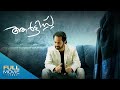 Artist Malayalam Full Movie ആർട്ടിസ്റ്റ്