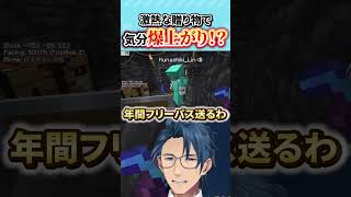 【#homeクラ】激熱な贈り物をもらって大喜びなおじさん【homeクラSeason2 #shorts Minecraft マイクラ 神宮寺 jingujich】