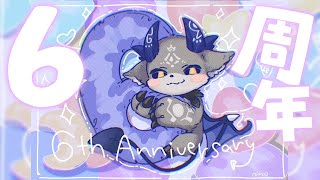 プリン!かわいい - #おそろしいあくまの六周年 記念配信!【でびでび・でびる/にじさんじ】