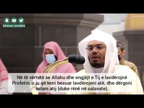 Dërgoni salavate për atë të cilin ju urdhërojë Allahu {Profetin ﷺ}