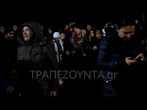 Έτσι ξεκίνησε το γλέντι στη Λιβερά του Πόντου για την υποδοχή της νέας χρονιάς