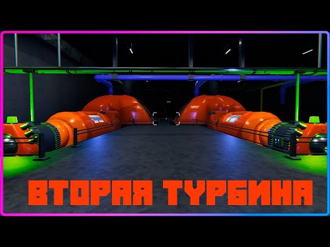 ОПТИМИЗАЦИЯ СТАНЦИИ + ПАТЧИ S2EP4 Nucleares v2.2.25.208