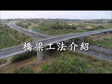 關廟湯山營區聯外道路新建工程