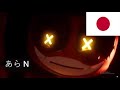 Hello Uzi Hi N In Multiple Languages MURDER DRONES