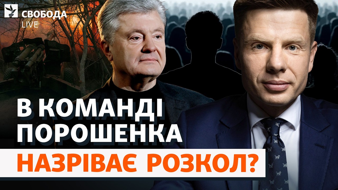 Нейтралітет і російська мова: «мирний план» Гончаренка розсварив команду По
