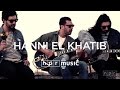 Hanni El Khatib, "Save Me": NPR Music Field ...