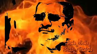 Download lagu Basanagoud Patil yatnal birthday WhatsApp status || brp DJ song 2018 mp3 Download lagu Basanagoud Patil yatnal birthday WhatsApp status || brp DJ song 2018 mp3