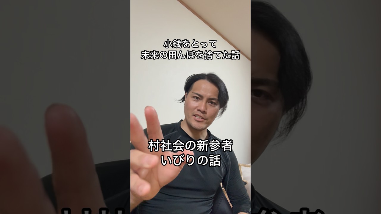 消滅を加速させた決断