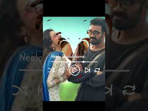 Neela Shalabhame Ringtone