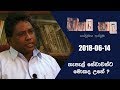 hathai-kala-14-06-2018