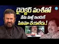 వంశీతో నేను అందుకే సినిమా చేయలేదు Actor Mo