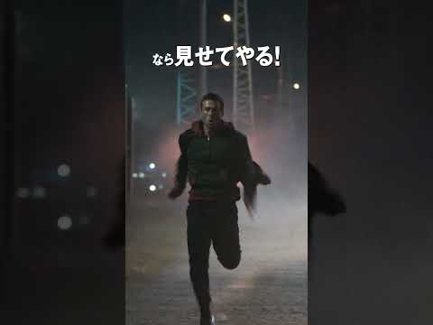 映画『ランニング・マン』＜走りまくれ篇＞｜1月30日(金)公開