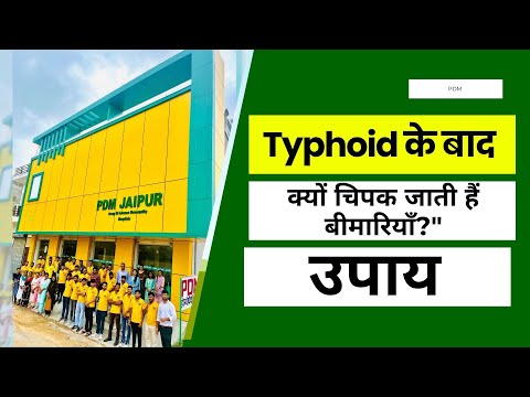 Typhoid Treatment Story