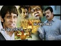 నీకు వైరస్ సోకింది I Manoharudu Movie Scene Vikram Suresh Gopi Amy J