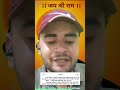Buddhist monk born from cow's vagina 🧑‍🔬 - Gautam Buddha | #gautambuddha #buddha #shorts #ytshorts