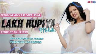 Download lagu TRENDING ADIVASI LOVE 💝 SONG REMIX DJ JAYESH // LAKH RUPIYA MOBILE 📱// DJ SHIRU HS mp3 Download lagu TRENDING ADIVASI LOVE 💝 SONG REMIX DJ JAYESH // LAKH RUPIYA MOBILE 📱// DJ SHIRU HS mp3