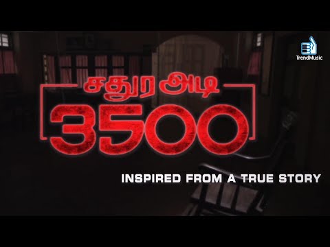 Sathura Adi 3500 - Tamil Horror Movie Official Trailer | Nikhil Mohan, Rahman, Iniya | Trend Music
