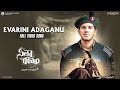 EVARINI ADAGANU Video Song - Sita Ramam (Telugu) | Dulquer | Mrunal | Vishal