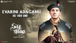 EVARINI ADAGANU Video Song - Sita Ramam (Telugu) | Dulquer | Mrunal | Vishal