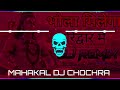 Bhola Milega Haridwar Mein Dj Remix Bholenath New Haryanvi Song Remix Dj Mahakal Chochra 2023