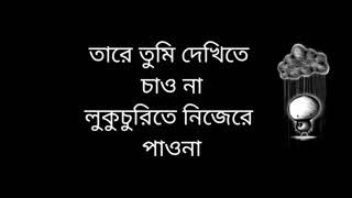 Chirkutt song Duniya from Aynabaji lyrics   Paap Jomai lyrics   Chirkut Song lyr