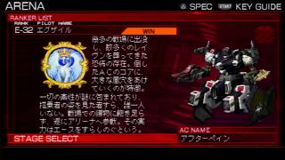 AC3P エグザイル戦