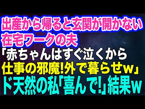 Thunderbird: プロジェクトは寄付を 2 倍以上にできる