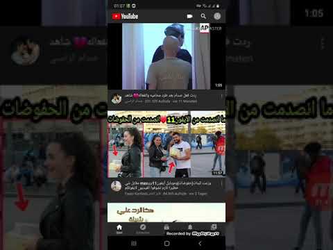 GERMANY VODAFONE HOTSPOT AND ORTEL MOBILE CONFIGURATION