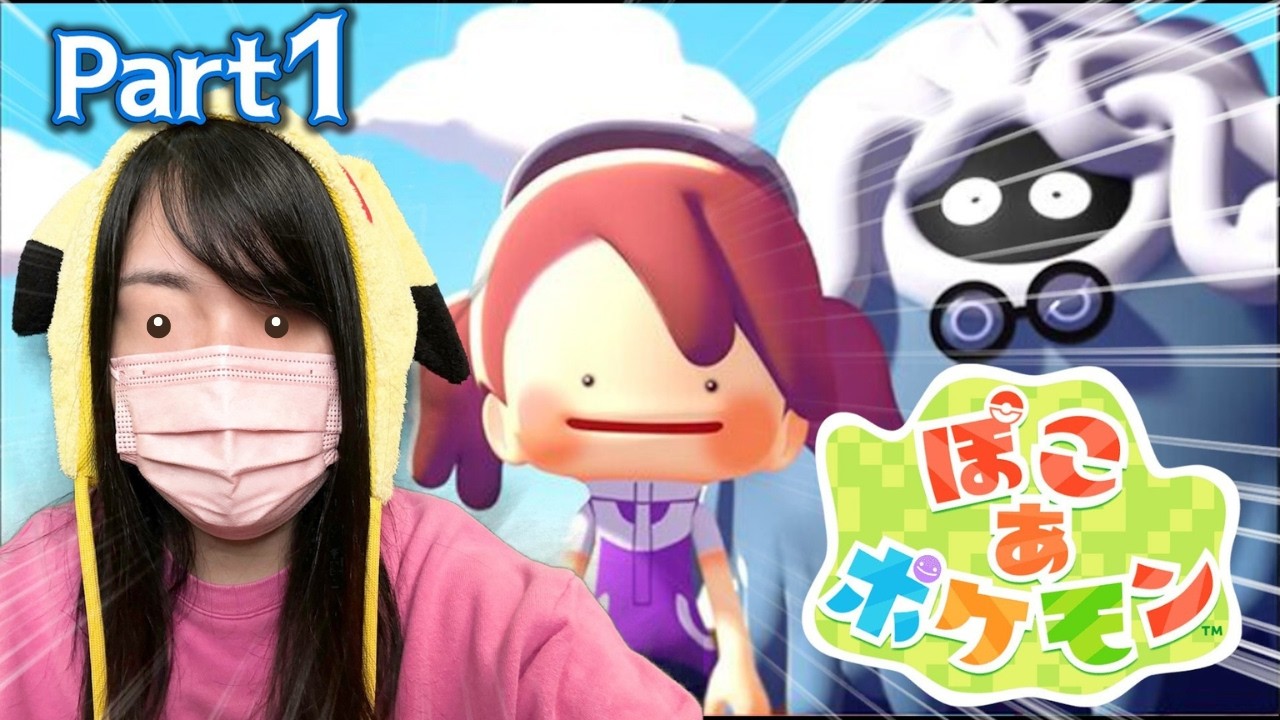 【雑談】のんびり話ながらぽこあポケモン